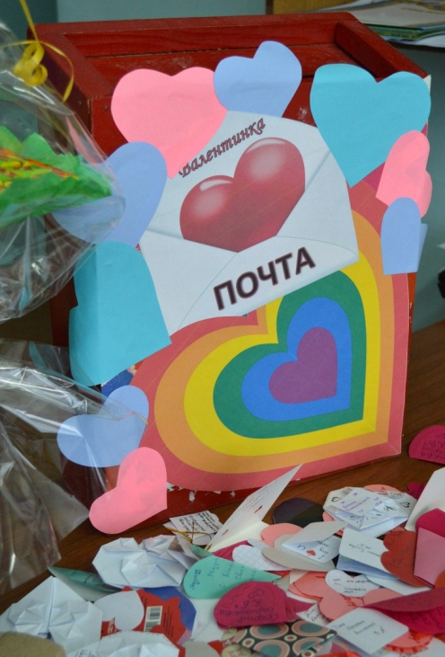 День Святого Валентина в школе (ФОТО) - aikimaster.ru