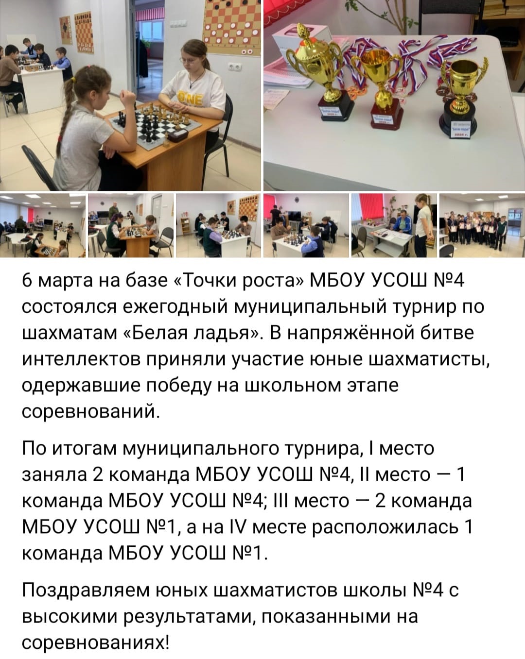 06.03.25 Белая ладья.jpg