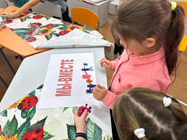 День народного единства